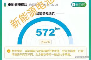 半场：卢卡库头顶脚踢大四喜+造红牌 比利时暂4-0十人阿塞拜疆